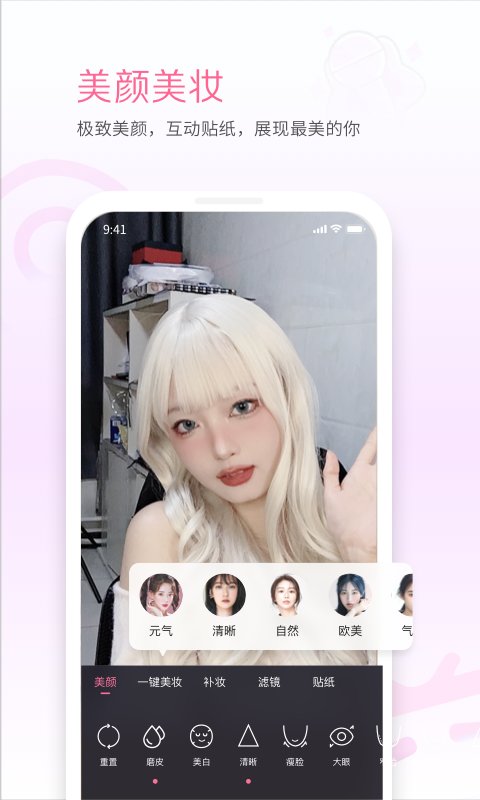 什么软件可以看b站直播？