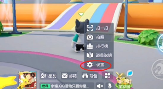 元梦之星兑换码在哪