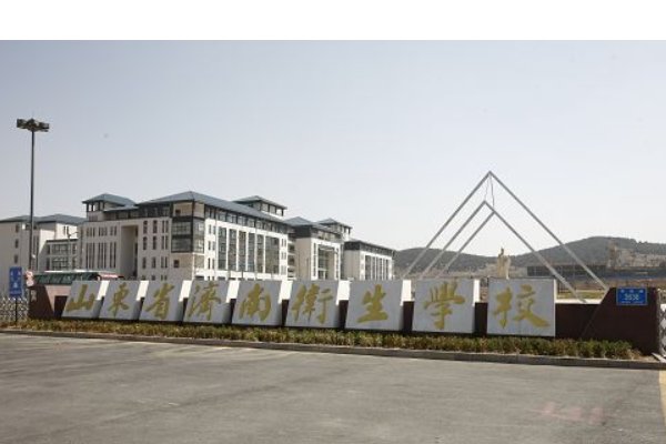 山东济南卫校招生要求2023