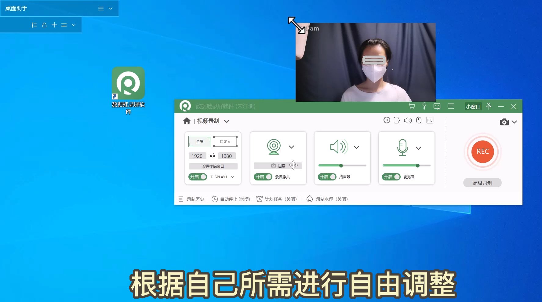 录屏可以录制声音吗？