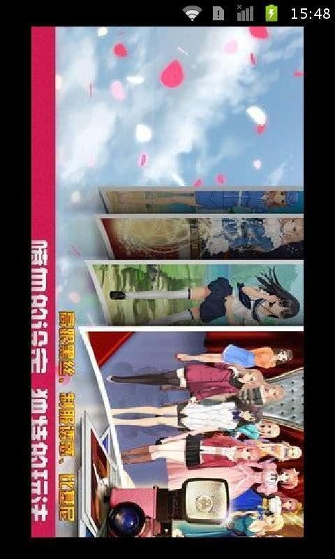 拍你妹的游戏特点