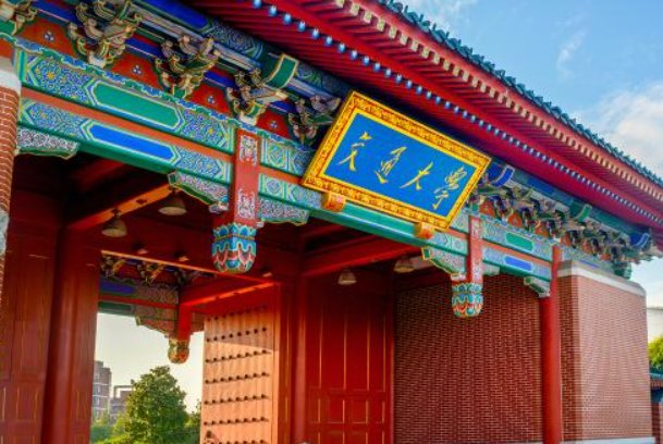 上海交大临床医学分数线2023