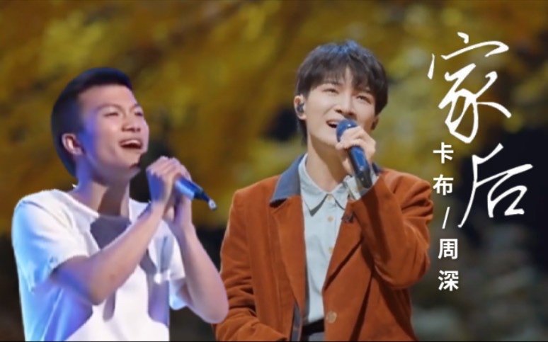 闽南语家后是什么意思