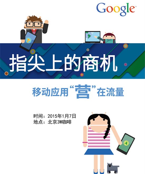 指尖上的商机的介绍