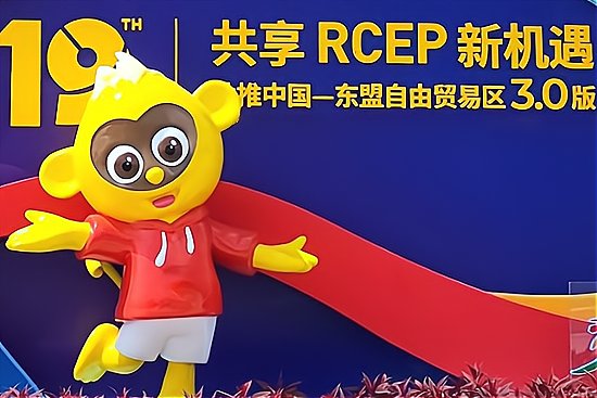 东盟博览会2023年举办时间