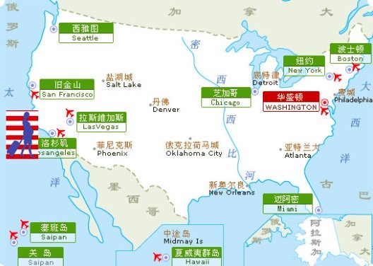 大国崛起之美国发展原因