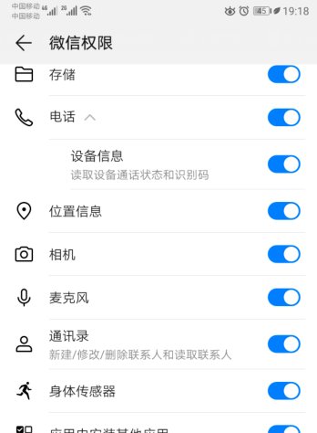 微信悬浮窗怎么调出来