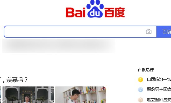 河南高考位次怎么查