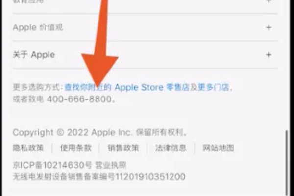 苹果官网电话是多少