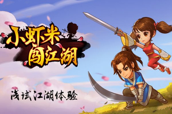 经典角色扮演单机游戏