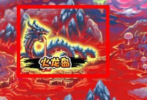 造梦西游3宠物装备哪里的