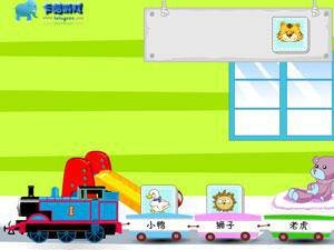 托马斯运小动物的游戏操作