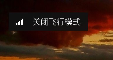 戴尔E6500怎样使用蓝牙????