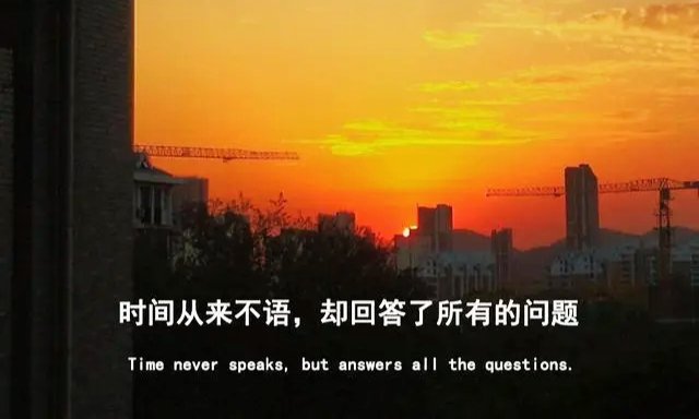 18岁应该是怎样的?