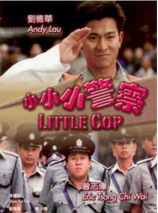 小小小警察的剧情简介