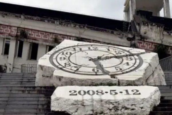 2008年汶川地震是几级？