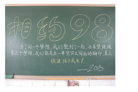 98什么意思？