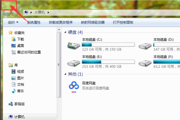 alt加f4是什么快捷键