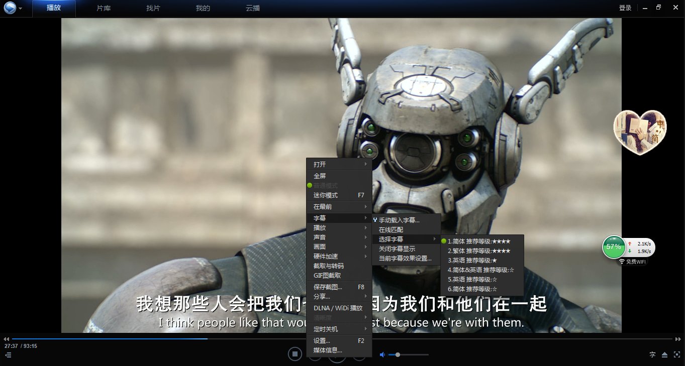 求少年派的奇幻漂流百度云。。。。中文字幕的！！