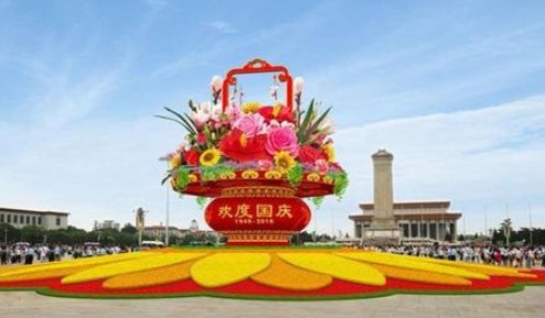 9月26.27放假吗？