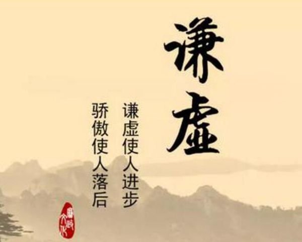 什么使人进步，什么使人落后。