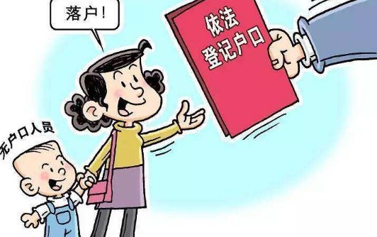 我们家孩子的出生证明上户口的时候 给上了一个假出生日期 我们有真的出生证明 能改吗