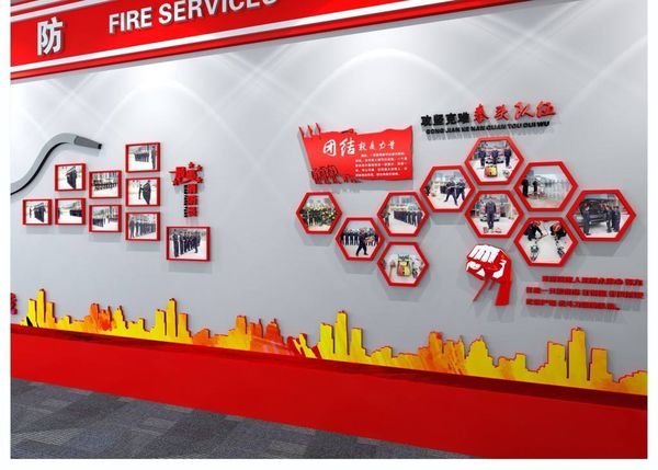 消防公司属于什么行业