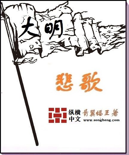 风起云涌之双生的章节目录