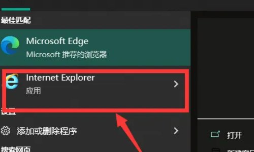ie浏览器自动跳转edge怎么恢复