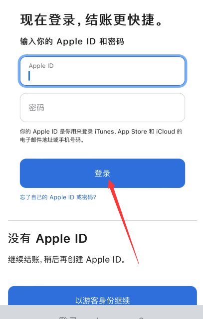 苹果手机怎么在官网买?