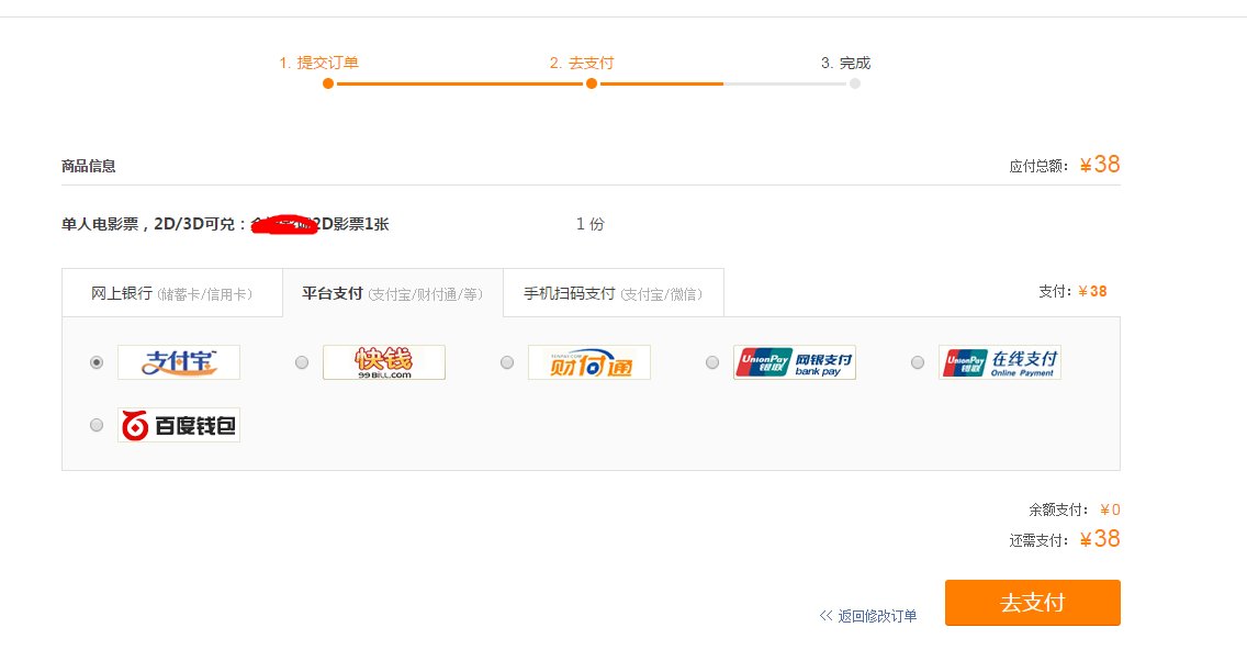拉手网团购怎么用