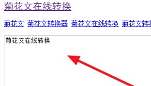 微博昵称怎么打特殊符号？