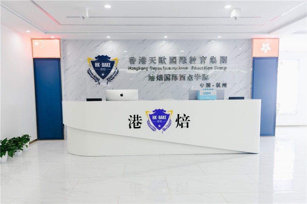 哪里可以学习制作生日蛋糕啊？