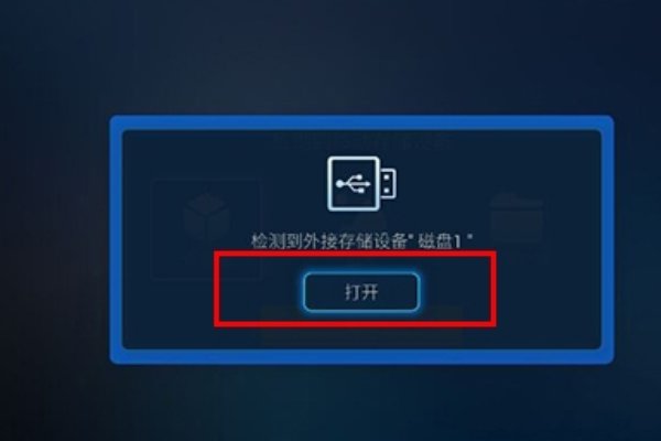 创维云电视如何升级?