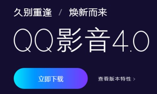 什么国产播放器比较好用?