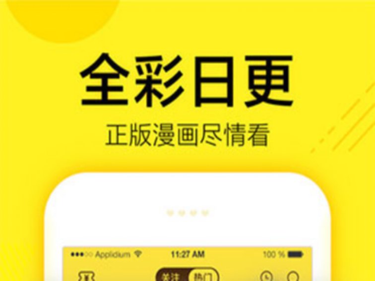 什么软件可以看动漫全部免费