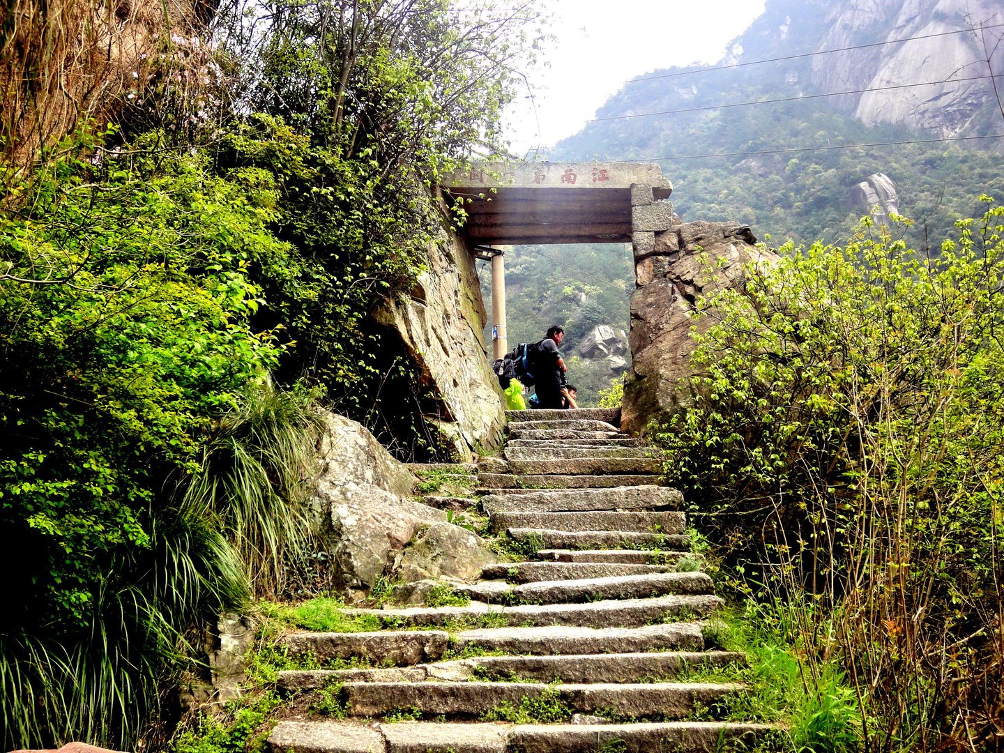 江南第一关的简介