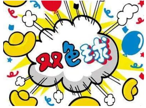 彩票中的012路是什么意思？