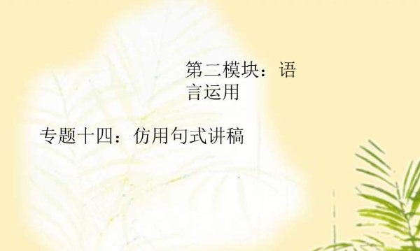 有的有的有的造句