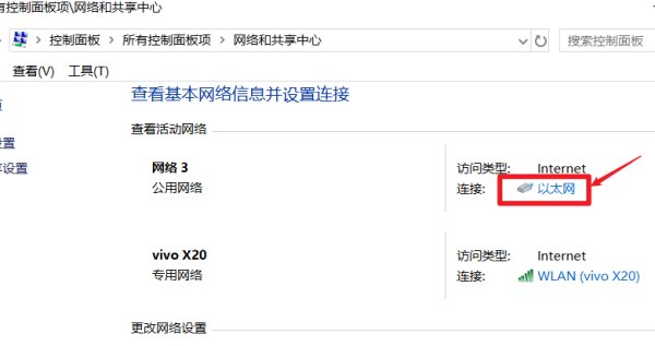 梦幻西游进不去是什么原因?怎么解决啊？
