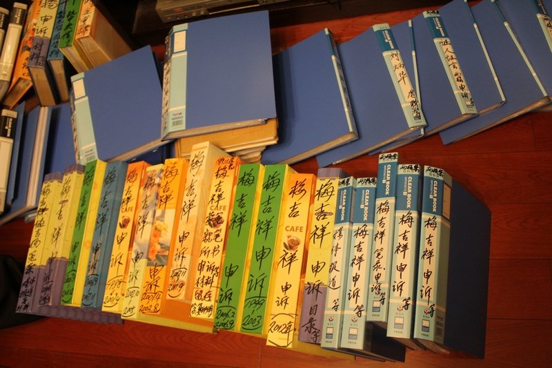 上海“两梅”案的事件简述