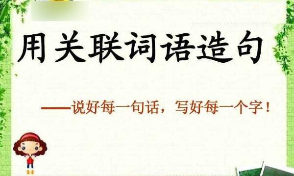 有的有的有的造句