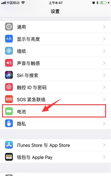 为什么苹果手机耗电那么快？