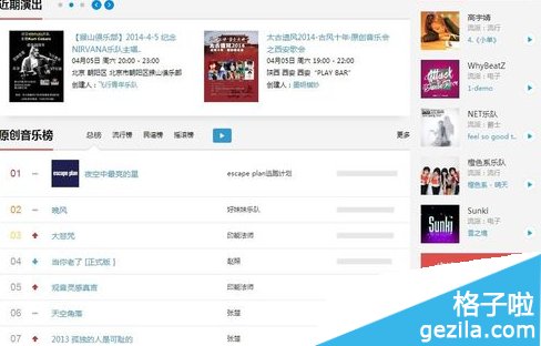 百度音乐人怎么申请？百度音乐人申请条件都有哪些？