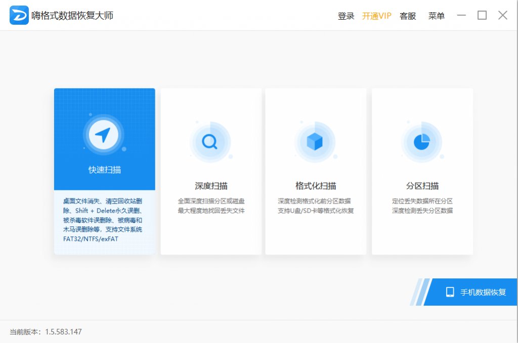 固态硬盘坏了，有没有修复办法啊？