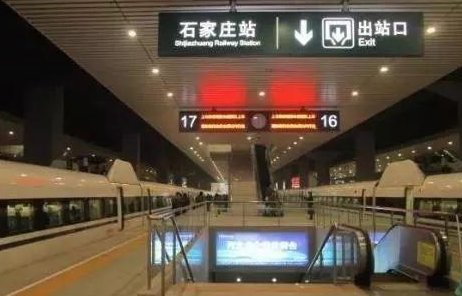 石家庄火车站和高铁站是一个站吗