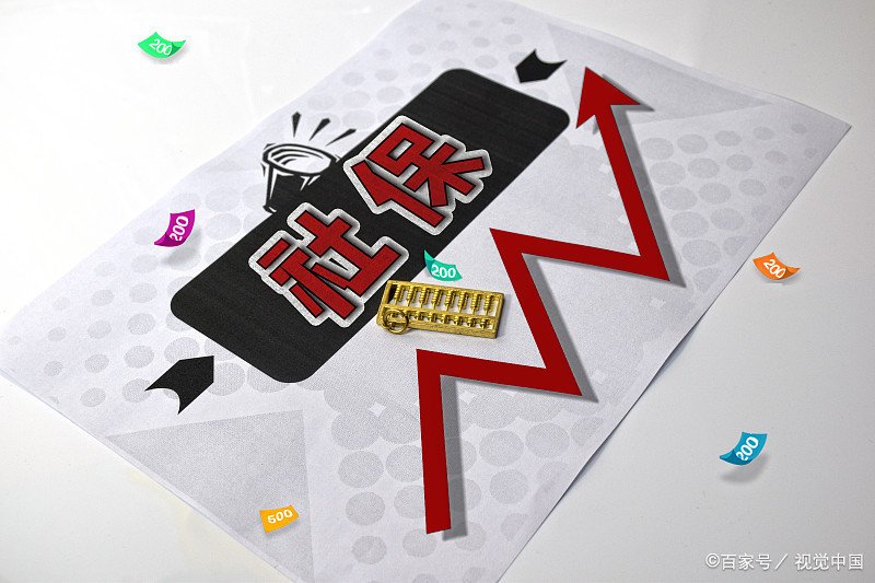 东莞市社保局的咨询电话是多少