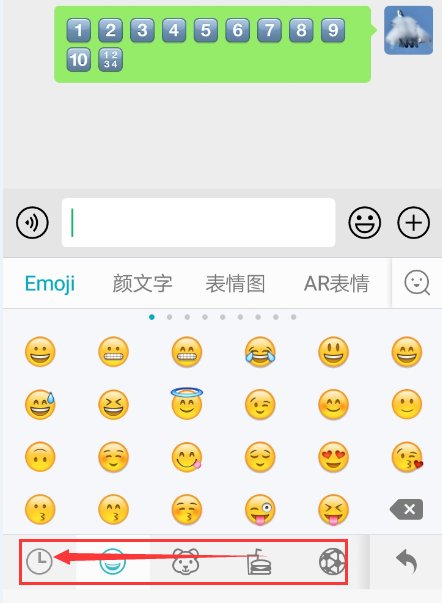 微信上怎么输入蓝色方块的数字呢？