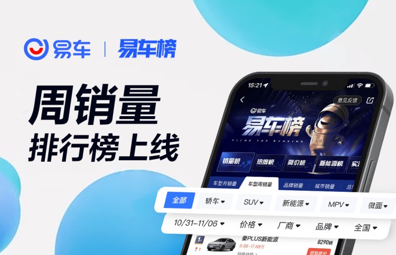 外媒：马斯克计划4月访问中国 时隔3年