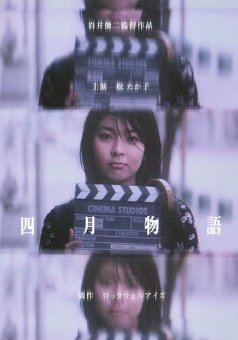 东京大学物语的介绍